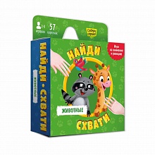 Игра карточная Серия Найди-схвати. Животные ГЕОДОМ, 4607177457222