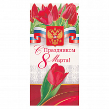 Открытка евро 8 Марта с конвертом 81.525 ОП