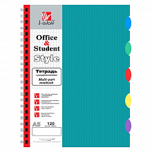 Тетрадь спираль 120л клетка бирюзовая с разделителями Канц-Эксмо ТПР512023