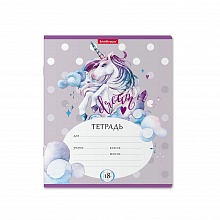 Тетрадь 18л клетка Dream Unicorn Erich Krause, 49177