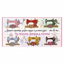 Открытка конверт для денег Ну просто девушка мечты Праздник, 2901592