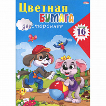 Цветная бумага двусторонняя 16цв 16л А4 Щенки и мячик Проф-Пресс 16-9415