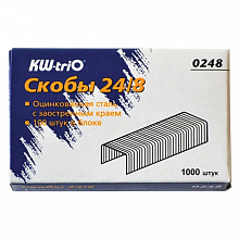 Скобы для степлера №24/8 KW-Trio 0248