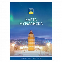 Карта Мурманска складная, 120х165, 330х960мм