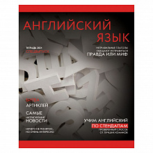 Тетрадь предметная Английский язык 48л клетка Journal Канц-Эксмо ТТ487194