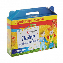 Коробка для набора первоклассника LAMARK 128/1833801