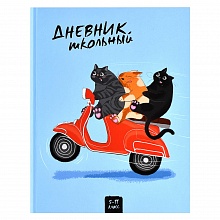 Дневник для старших классов 48л твердый переплет Три кота Феникс, 60085