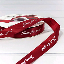 Лента атласная 25ммх91,44м Just for you бордовая OMG 561-25/789