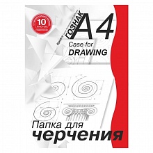 Папка для черчения А4 10л горизонтальная рамка Гознак Студенческая, ПЧ4СГр