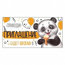 Открытка Приглашение мини Империя поздравлений 73.728.00	