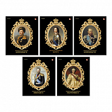 Тетрадь  48л клетка Великие российские императоры Канц-Эксмо, ТКФЛ484982