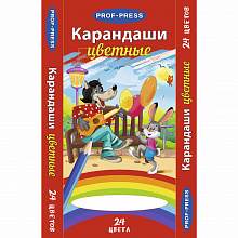 Карандаши  24 цв. Волк и заяц Проф-Пресс, К-8302