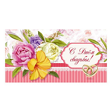 Открытка конверт для денег С Днем Свадьбы MILAND, 1-20-0715