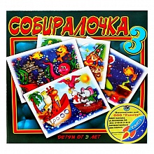 Пазл 12 элементов 4 картинки Собиралочка -3 Море РАКЕТА, 3317
