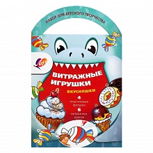 Набор для творчества Витражные игрушки Вкусняшки Луч 30С1918-08