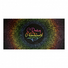 Открытка конверт для денег С Днем Рождения MILAND, ФХЛ-00004