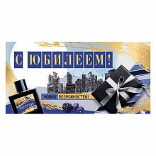 Открытка конверт для денег С Юбилеем МП, 076.599