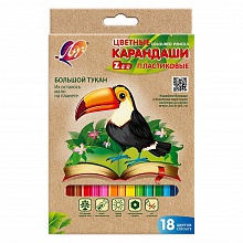 Карандаши пластиковые  18 цв ZOO Луч, 29с1741-08