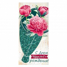 Открытка конверт для денег С днем чудесного рождения ИП, 37.878.00