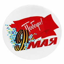Значок металлический Флаг Победы MILAND, ЗН-7322