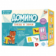 Домино Буквы и звуки ГЕОДОМ, 4607177458717