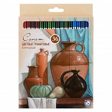 Карандаши художественные 36 цв. графитовые Сонет, 13541621