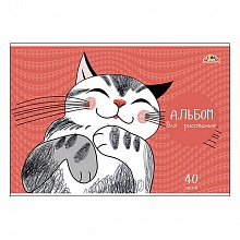 Альбом для рисования А4 40л скоба Довольный кот КТС-ПРО, С1184-48