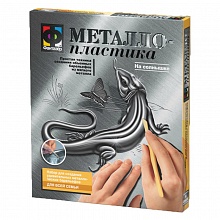 Набор для творчества Металло-пластика На солнышке. Ящерица Фантазер, 437006