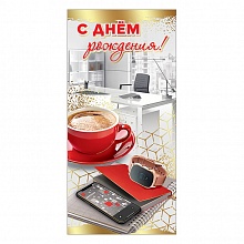 Открытка евро С Днем Рождения Праздник, 1803762