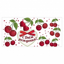 Открытка конверт для денег С Днем Рождения Праздник 1803660