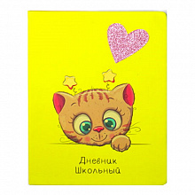 Дневник универсальный 48л Shiny stripes 3 Канц-Эксмо ДИК204827