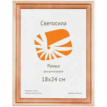 Фоторамка деревянная 18х24см Сосна с20 со стеклом/пластиком Светосила, 5-05344, 5-44299