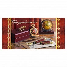 Открытка евро Поздравляем ИЗО 1499-05