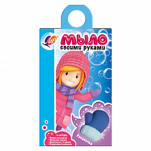 Набор для изготовления мыла Рукавичка Луч, 31С2038-08