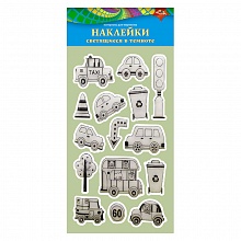 Наклейки светящиеся в темноте Любимые машинки КТС-ПРО, С3534-02