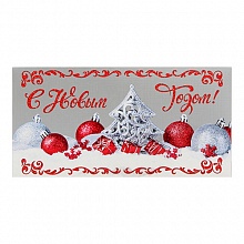 Открытка конверт для денег С Новым Годом MILAND, 1-20-0811