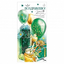 Открытка конверт для денег Поздравляем Праздник, 2700373