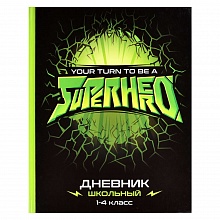 Дневник для младших классов 48л твердый переплет Супергерой Феникс, 63223
