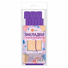 Закладка-ляссе 12х376мм самоклеящаяся фиолетовые 6 штук ДПС, 2921-110