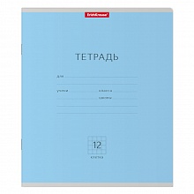 Тетрадь 12л клетка голубая Классика Erich Krause, 35192