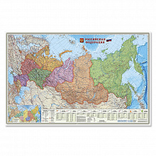 Карта России Федеральные округа 124х80см масштаб 1:6,7м ГЕОДОМ 4607177450698,9785906964434