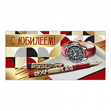 Открытка конверт для денег С Юбилеем Праздник, 7700783