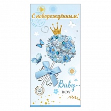 Открытка конверт для денег С Новорожденным! Праздник, 5300871