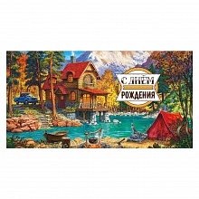 Открытка конверт для денег С Днем Рождения MILAND, 1-04-0226