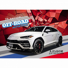 Альбом для рисования А4 20л Проф-Пресс Белое авто 20-4484