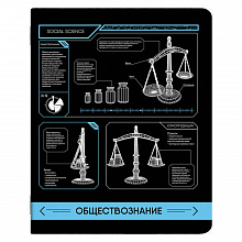 Тетрадь предметная Обществознание 48л клетка Трехмерная графика ФЕНИКС, 56822