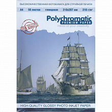 Фотобумага Polychromatic А4 210г/м2 глянцевая 50л