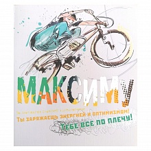 Открытка А5 средняя Максиму 035.185 МП