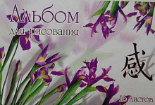 Альбом для рисования А4 16л ПЗБФ 16AO4B