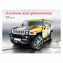 Альбом для рисования А5 12л скоба Мощный внедорожник Проф-Пресс 12-2692